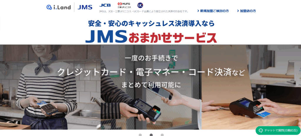 JMS