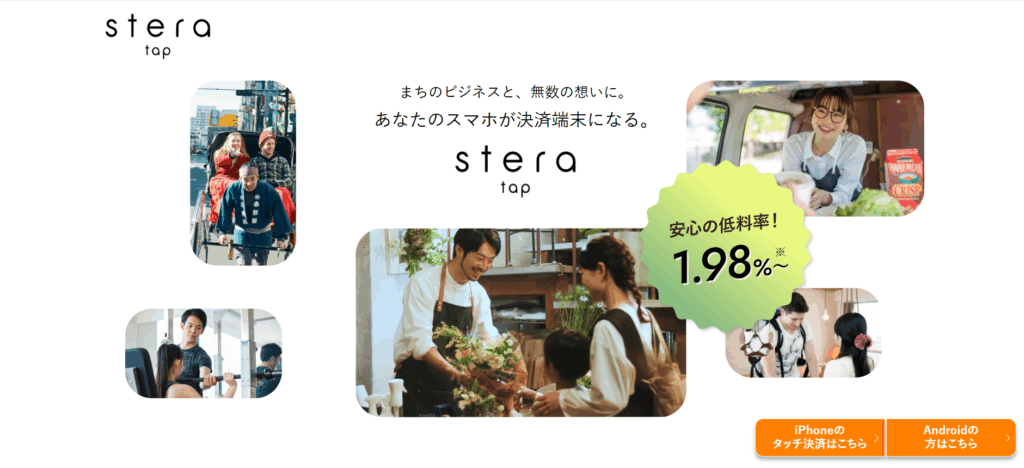 stera tap