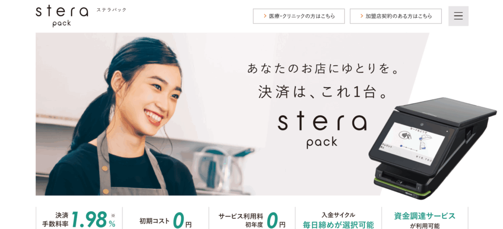 stera pack