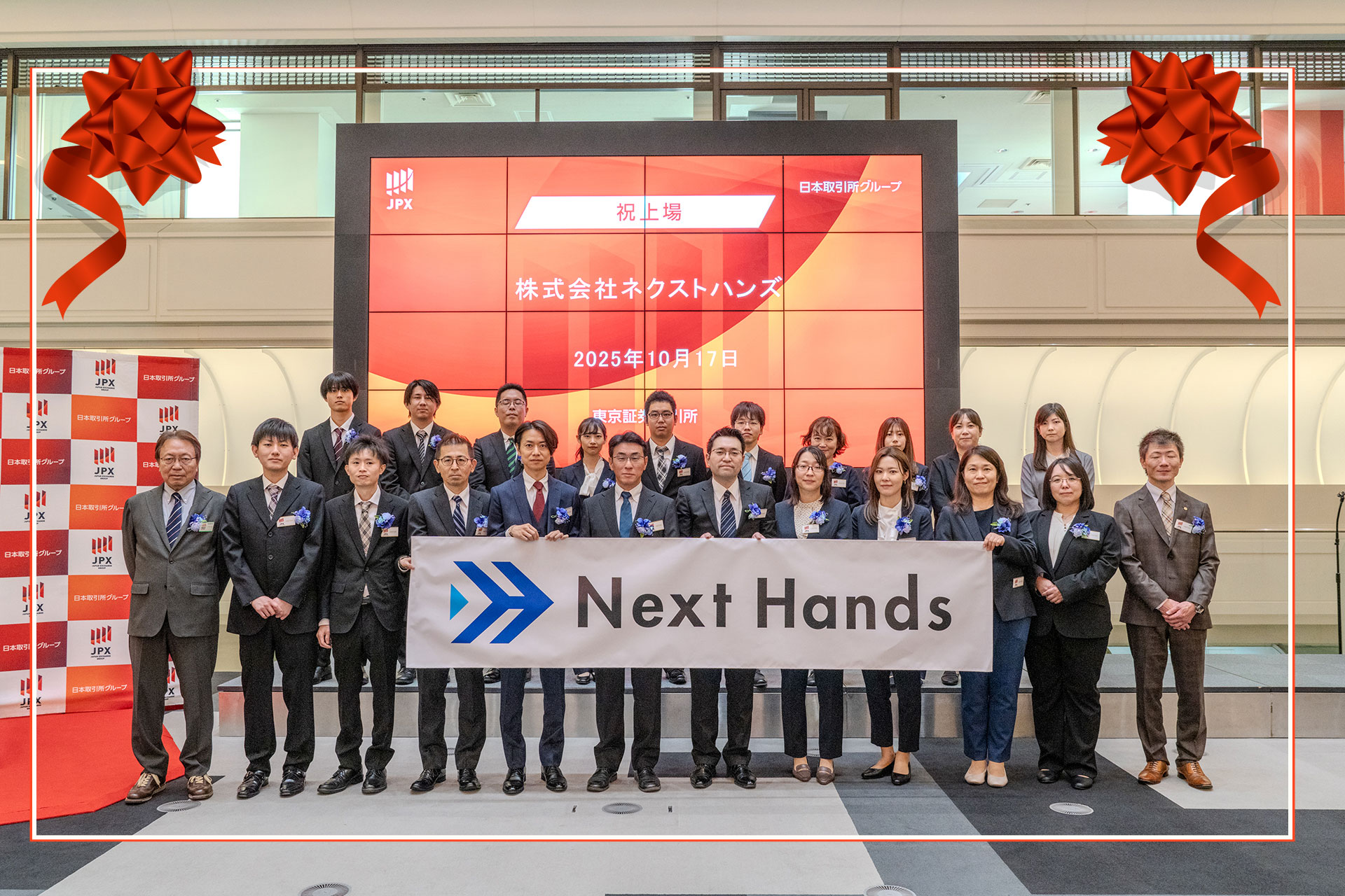 上場セレモニー集合写真