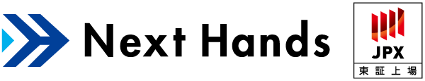 株式会社ネクストハンズ